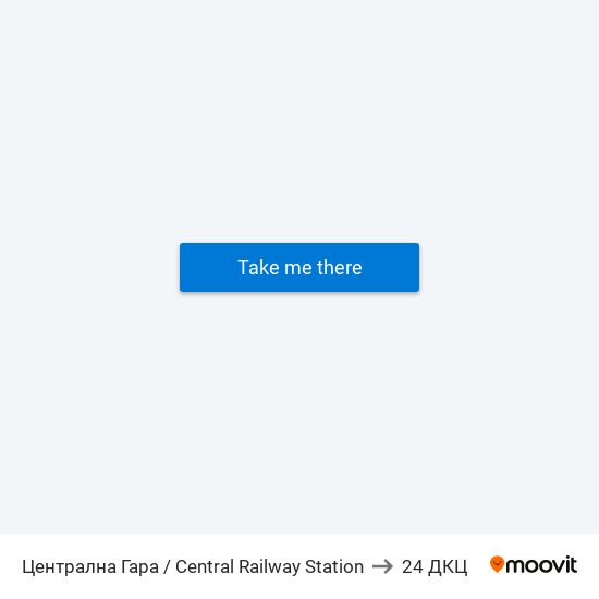 Централна Гара / Central Railway Station to 24 ДКЦ map