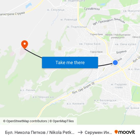 Бул. Никола Петков / Nikola Petkov Blvd. (0350) to Серумен Институт map