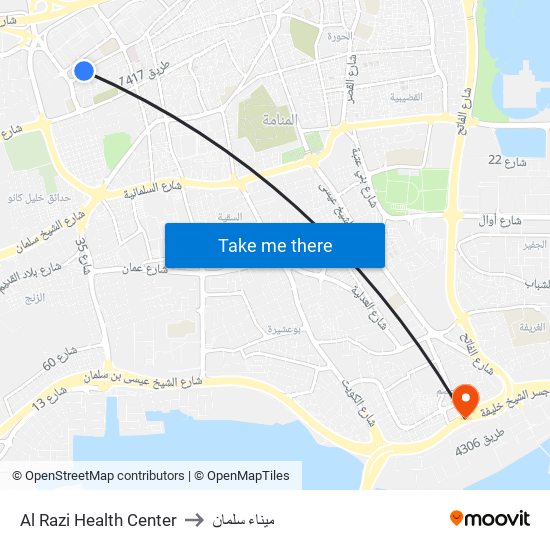 Al Razi Health Center to ميناء سلمان map