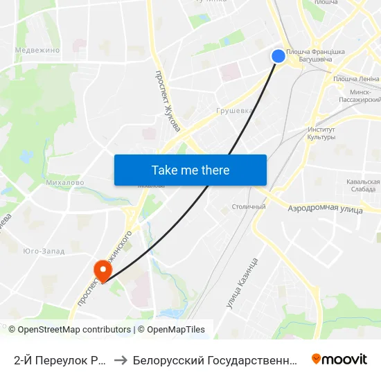 2-Й Переулок Розы Люксембург to Белорусский Государственный Медицинский Университет map