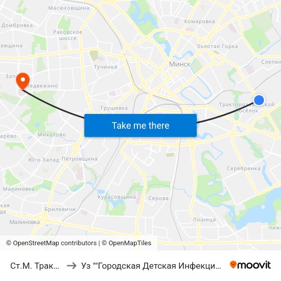 Ст.М. Трактарны Завод to Уз ""Городская Детская Инфекционная Клиническая Больница"" map