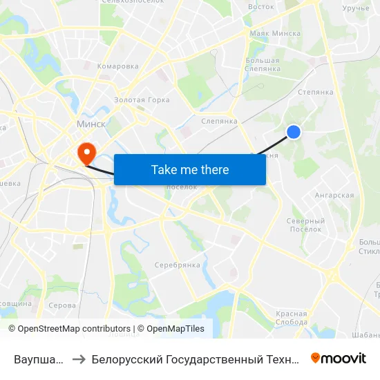 Ваупшасава, 33 to Белорусский Государственный Технологический Университет map