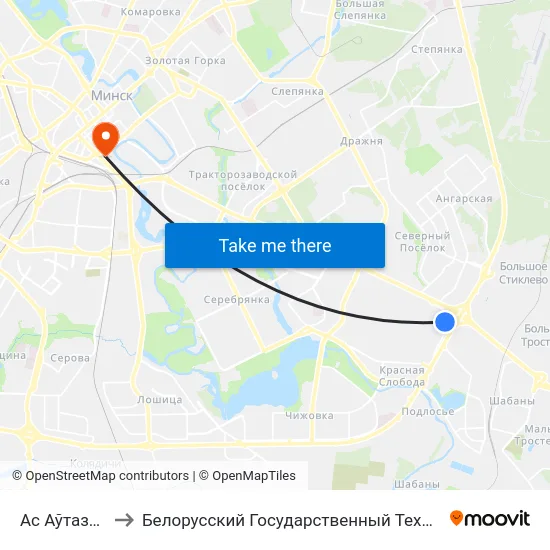 Ас Аўтазаводская to Белорусский Государственный Технологический Университет map
