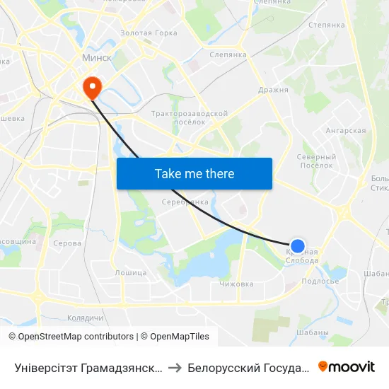 Універсітэт Грамадзянскай Абароны (Университет Гражданской Защиты) to Белорусский Государственный Технологический Университет map