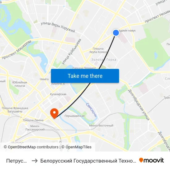 Петруся Броўкі to Белорусский Государственный Технологический Университет map