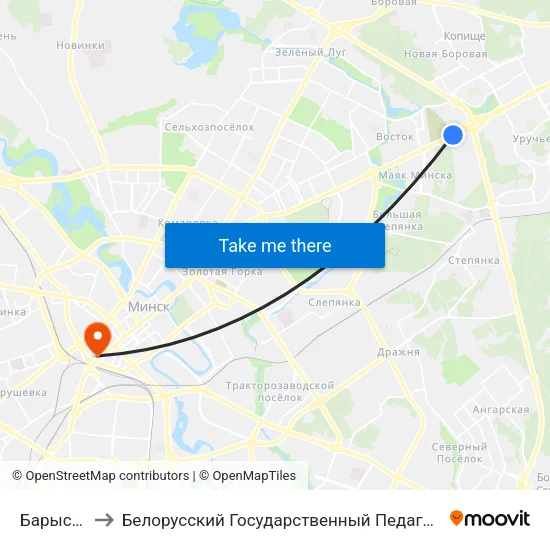Барысаўскі Тракт to Белорусский Государственный Педагогический Университет Имени Максима Танка map