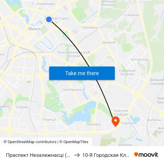 Праспект Незалежнасці (Проспект Независимости) to 10-Я Городская Клиническая Больница map