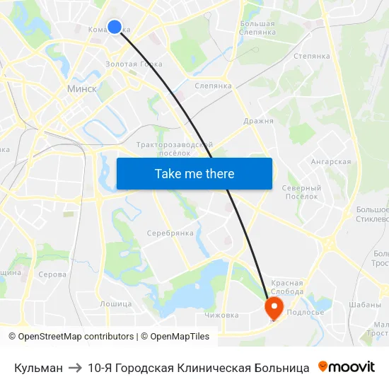 Кульман to 10-Я Городская Клиническая Больница map