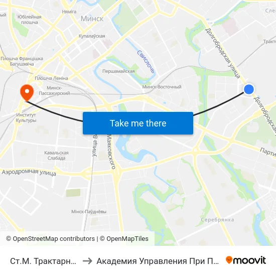 Ст.М. Трактарны Завод to Академия Управления При Президенте Рб map