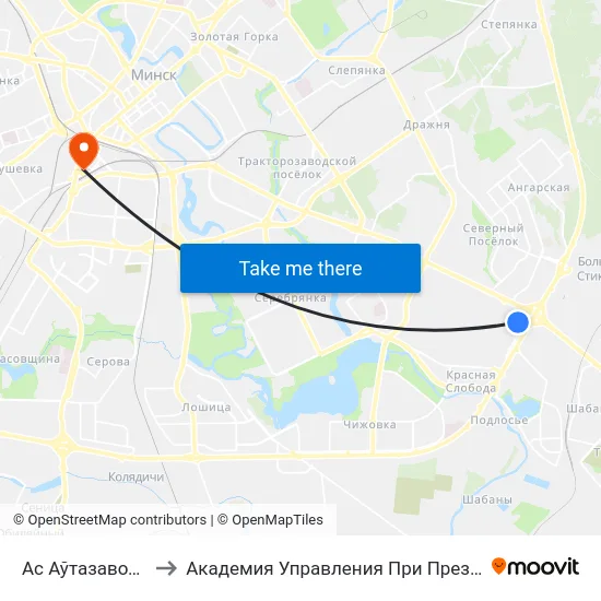 Ас Аўтазаводская to Академия Управления При Президенте Рб map