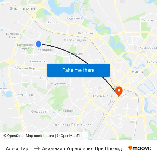 Алеся Гаруна to Академия Управления При Президенте Рб map