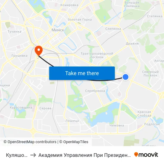 Куляшова to Академия Управления При Президенте Рб map