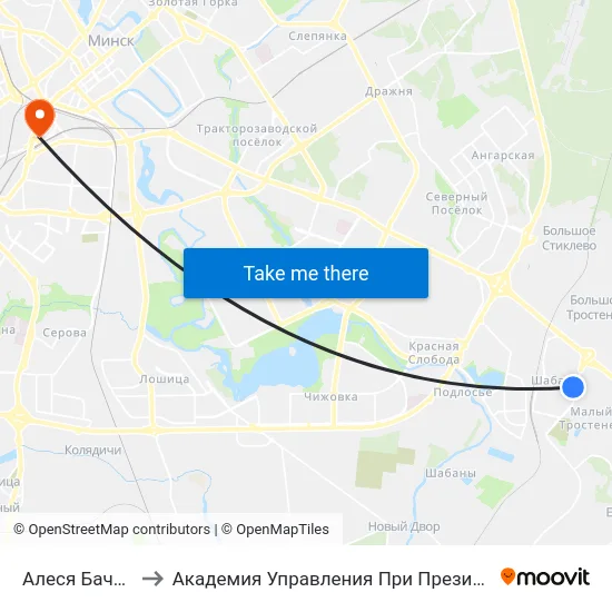 Алеся Бачылы to Академия Управления При Президенте Рб map
