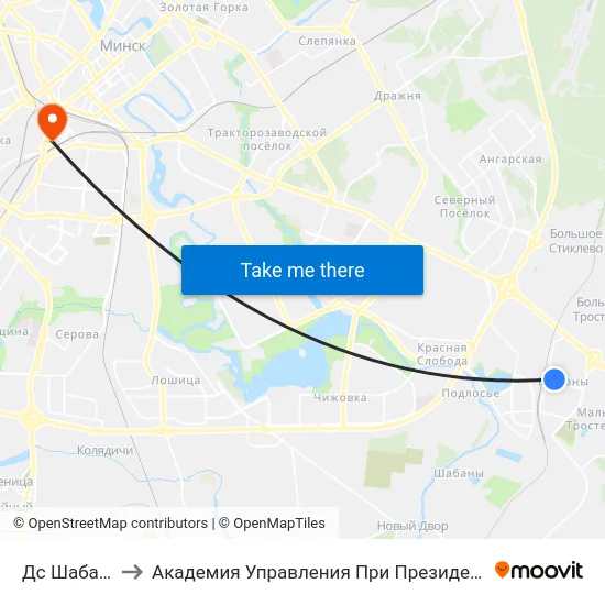 Дс Шабаны to Академия Управления При Президенте Рб map