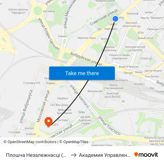 Плошча Незалежнасці (Площадь Независимости) to Академия Управления При Президенте Рб map