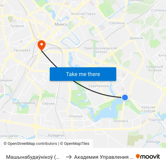 Машынабудаўнікоў (Машиностроителей) to Академия Управления При Президенте Рб map
