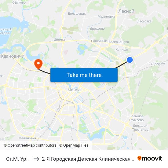 Ст.М. Уручча to 2-Я Городская Детская Клиническая Больница map