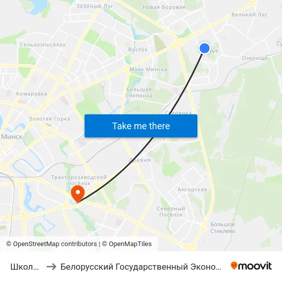 Школа №45 to Белорусский Государственный Экономический Университет map