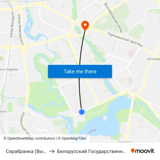 Серабранка (Высадка Пасажыраў) to Белорусский Государственный Экономический Университет map