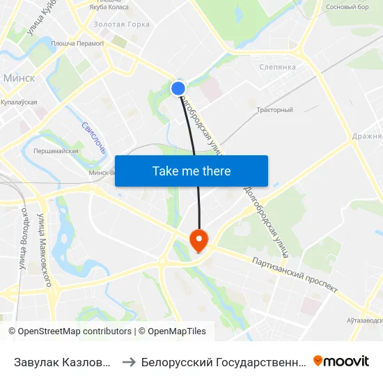 Завулак Казлова (Переулок Козлова) to Белорусский Государственный Экономический Университет map