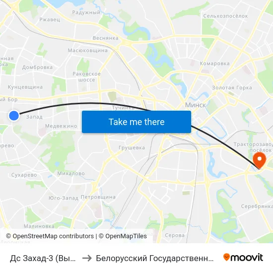 Дс Захад-3 (Высадка Пасажыраў) to Белорусский Государственный Экономический Университет map