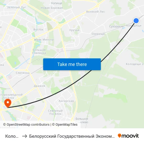 Колодищи to Белорусский Государственный Экономический Университет map