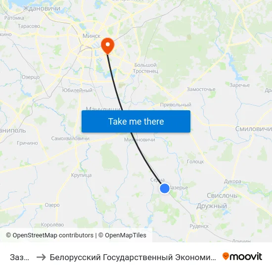 Зазерка to Белорусский Государственный Экономический Университет map