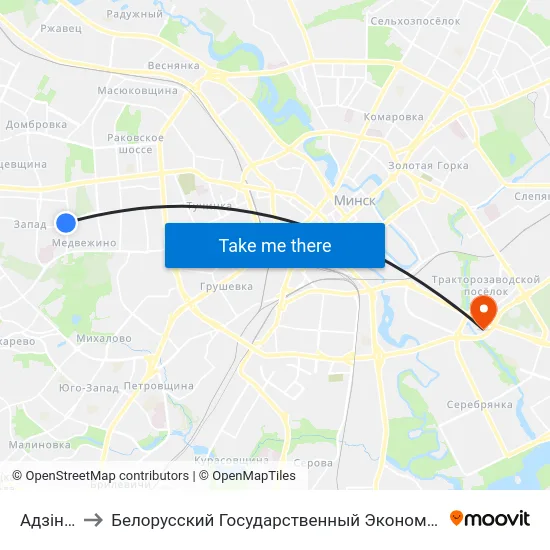 Адзінцова to Белорусский Государственный Экономический Университет map