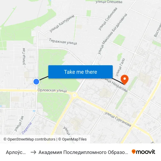 Арлоўская to Академия Последипломного Образования map