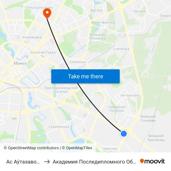Ас Аўтазаводская to Академия Последипломного Образования map
