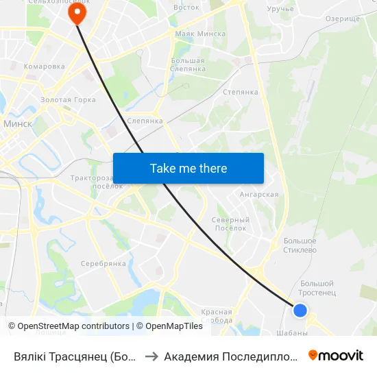 Вялікі Трасцянец (Большой Тростенец) to Академия Последипломного Образования map