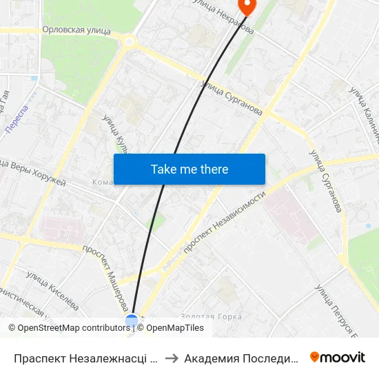 Праспект Незалежнасці (Проспект Независимости) to Академия Последипломного Образования map