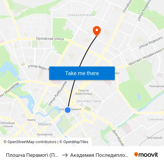 Плошча Перамогі (Площадь Победы) to Академия Последипломного Образования map