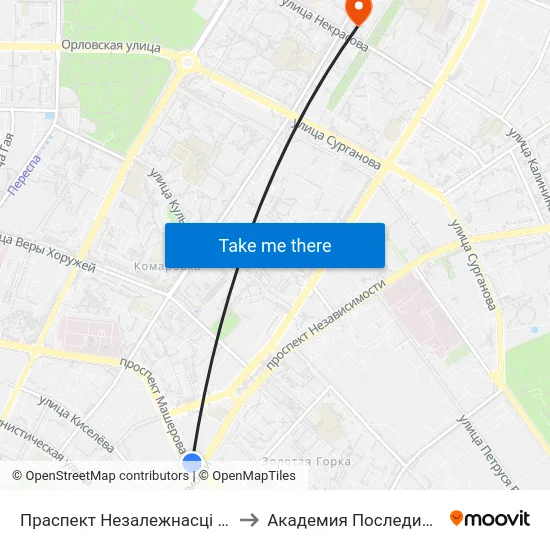 Праспект Незалежнасці (Проспект Независимости) to Академия Последипломного Образования map