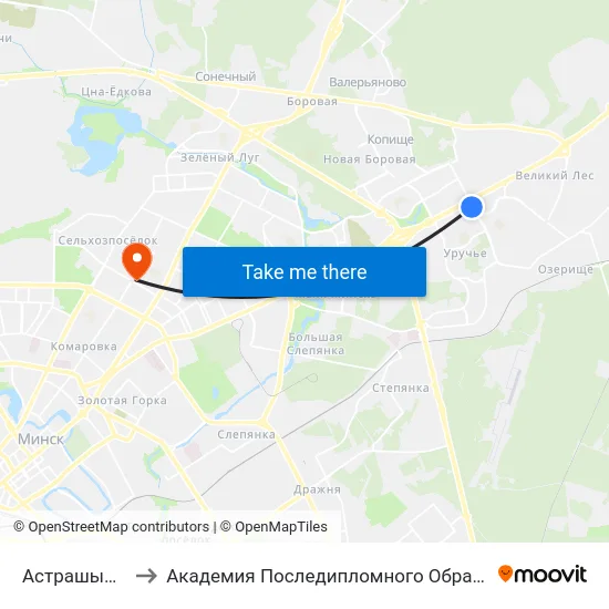 Астрашыцкая to Академия Последипломного Образования map