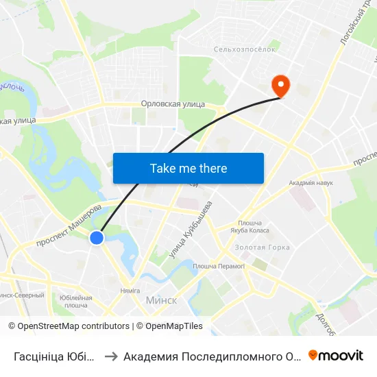 Гасцініца Юбілейная to Академия Последипломного Образования map