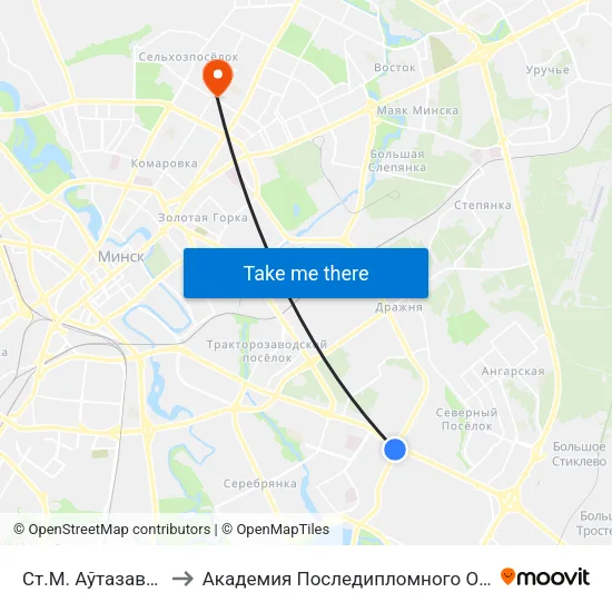 Ст.М. Аўтазаводская to Академия Последипломного Образования map
