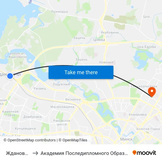Ждановичи to Академия Последипломного Образования map