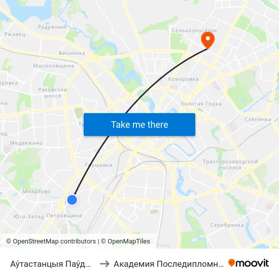 Аўтастанцыя Паўднёва-Заходняя to Академия Последипломного Образования map