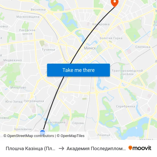 Плошча Казінца (Площадь Казинца) to Академия Последипломного Образования map