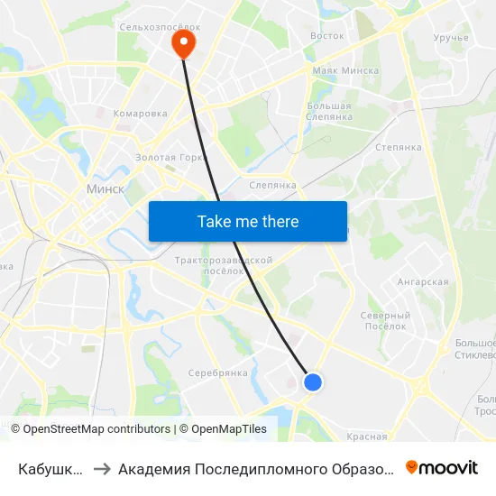 Кабушкіна to Академия Последипломного Образования map