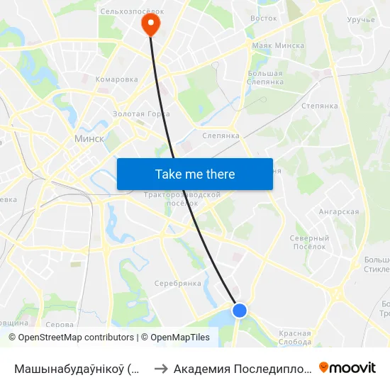 Машынабудаўнікоў (Машиностроителей) to Академия Последипломного Образования map