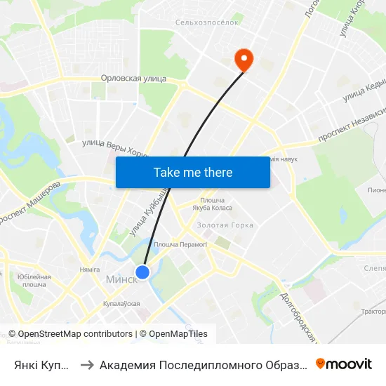 Янкі Купалы to Академия Последипломного Образования map