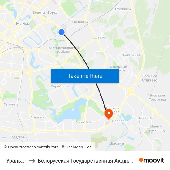 Уральская to Белорусская Государственная Академия Авиации map