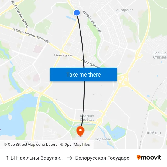 1-Ы Нахільны Завулак (1-Й Наклонный Переулок) to Белорусская Государственная Академия Авиации map