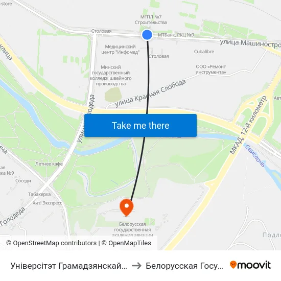 Універсітэт Грамадзянскай Абароны (Университет Гражданской Защиты) to Белорусская Государственная Академия Авиации map