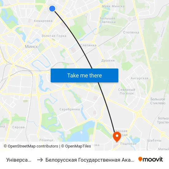 Універсам Рыга to Белорусская Государственная Академия Авиации map