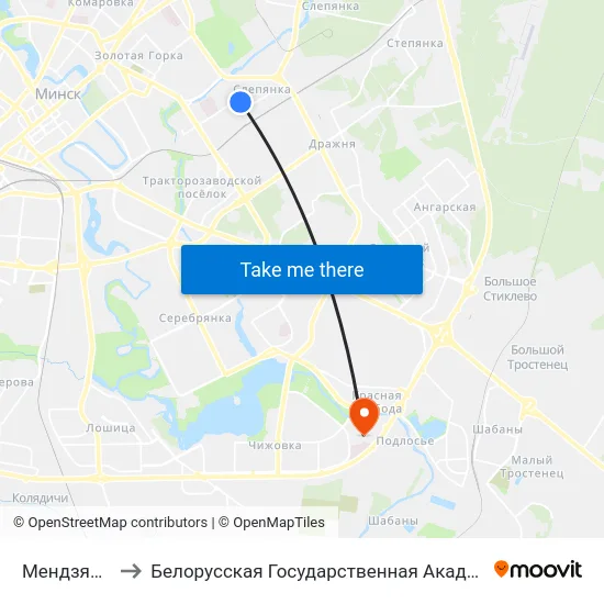 Мендзялеева to Белорусская Государственная Академия Авиации map