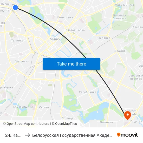 2-Е Кальцо to Белорусская Государственная Академия Авиации map