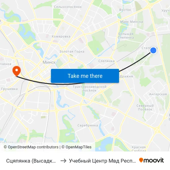 Сцяпянка (Высадка Пасажыраў) to Учебный Центр Мвд Республики Беларусь map